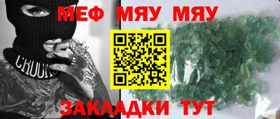мефедрон Ликино-Дулёво