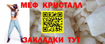 мефедрон Ликино-Дулёво
