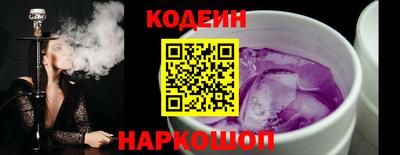 гашишное масло Ливны
