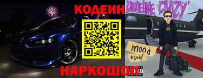 мефедрон Ликино-Дулёво