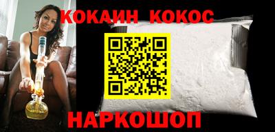 мефедрон Ликино-Дулёво
