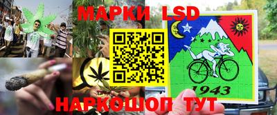 гашишное масло Ливны