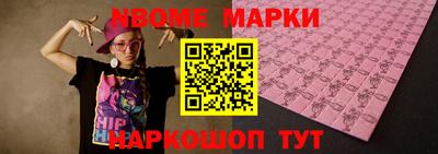 дурь Малоярославец