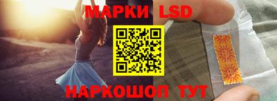 героин Лесосибирск