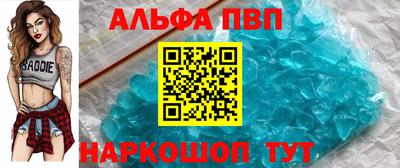 меф VHQ Мариинск