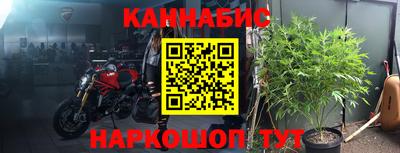 мефедрон Ликино-Дулёво