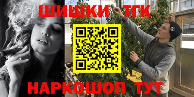 героин Лесосибирск