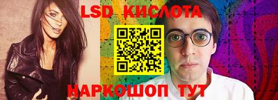 гашишное масло Ливны