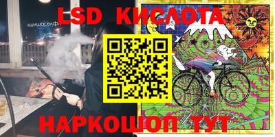 мефедрон Ликино-Дулёво