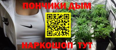 гашишное масло Ливны