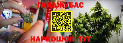 гашишное масло Ливны