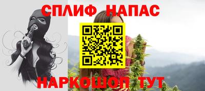 гашишное масло Ливны