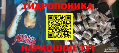 мефедрон Ликино-Дулёво