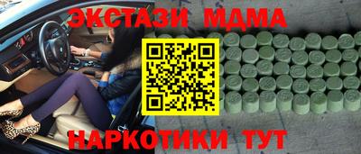 мефедрон Ликино-Дулёво