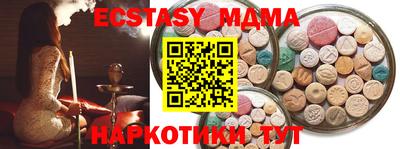 гашишное масло Ливны