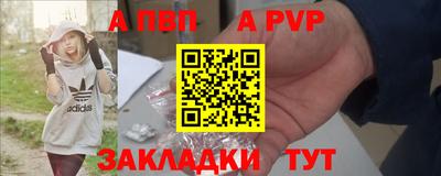 гашишное масло Ливны