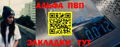 гашишное масло Ливны