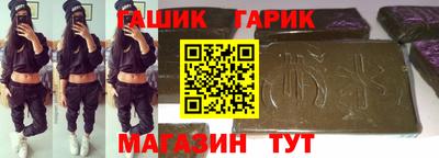героин Лесосибирск