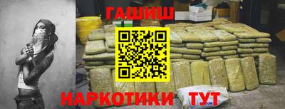 героин Лесосибирск