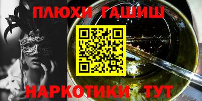 героин Лесосибирск