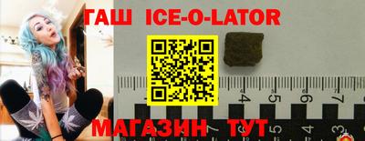 героин Лесосибирск
