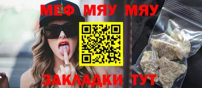 мефедрон Ликино-Дулёво