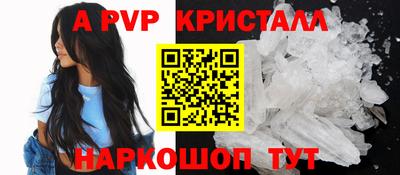 гашишное масло Ливны