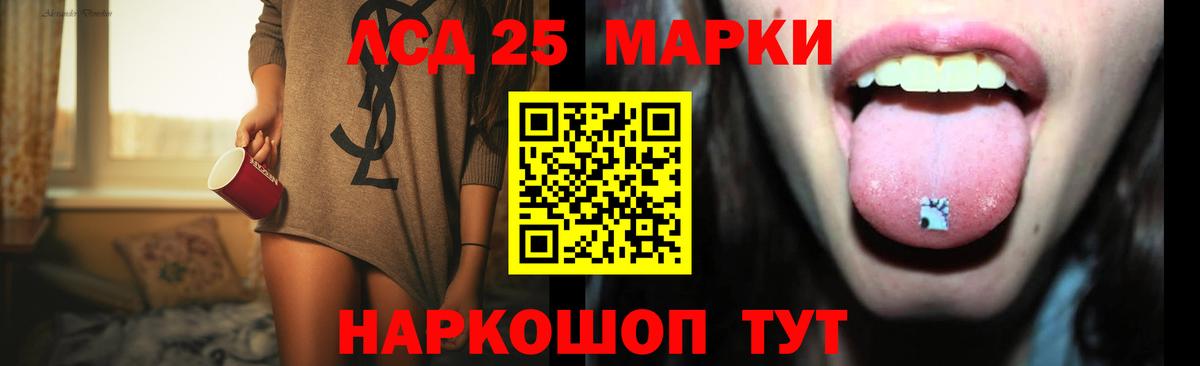 ЛСД экстази ecstasy Вольск
