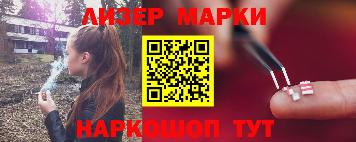 LSD-25 экстази ecstasy  ЛСД экстази кислота  Вход с VPN  Вольск 