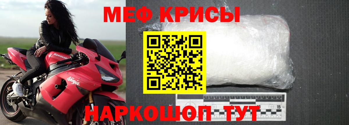 A PVP Вольск