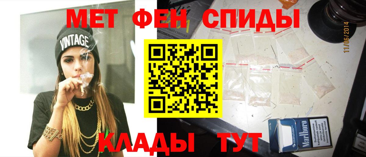 Метамфетамин витя  Метамфетамин витя  Вход с VPN  Вольск 