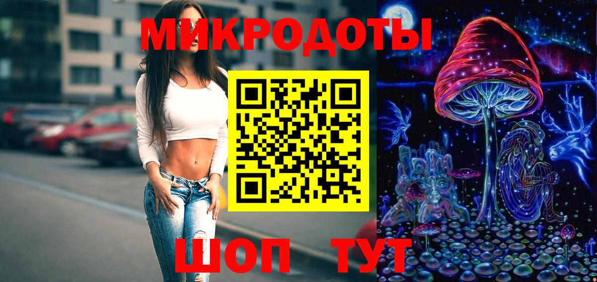 Галлюциногенные грибы мухоморы Вольск