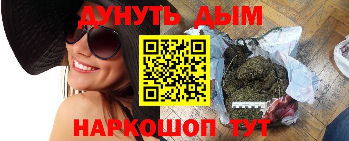 Шишки марихуана конопля Вольск